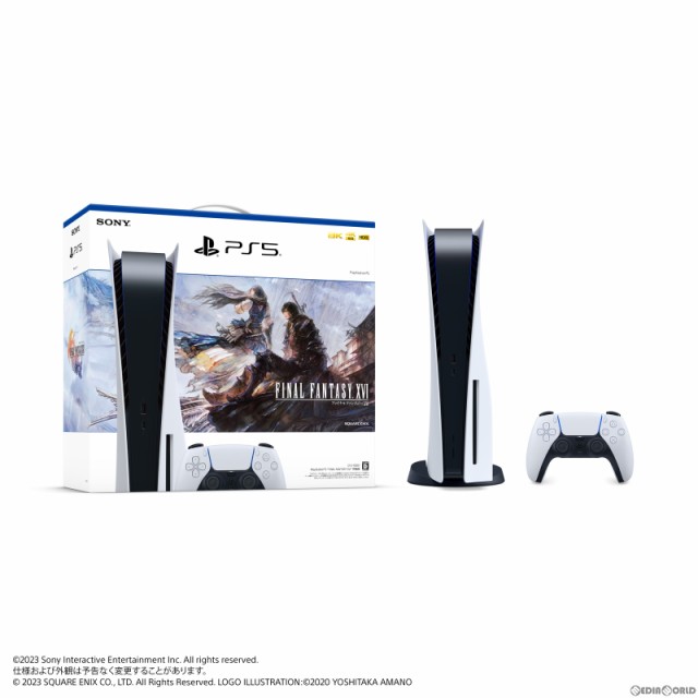 中古即納】[本体][PS5]PlayStation5(プレイステーション5) FINAL