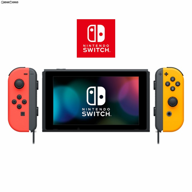 中古即納】[本体][Switch]マイニンテンドーストア限定 (新型)Nintendo Switch(ニンテンドースイッチ) カスタマイズ  Joy-Con(L) ネオンの通販はau PAY マーケット - 完全無休！即日発送！メディアワールド | au PAY マーケット－通販サイト