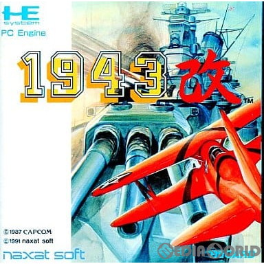 訳あり新品】【SFC】ザ・ファイヤーメン[お取寄せ品]