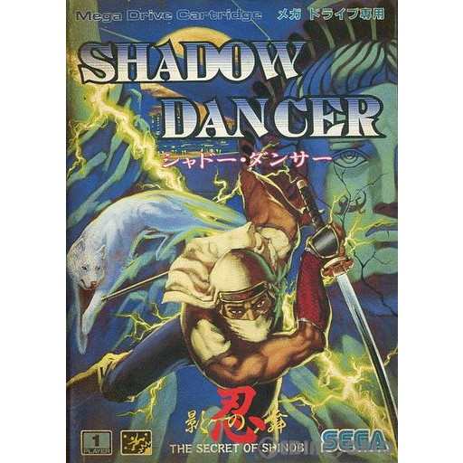 【中古即納】[MD]シャドーダンサー(Shadow Dancer) ザ・シークレット・オブ・シノビ(ROMカートリッジ/ロムカセット)(19901201)