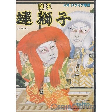 【中古即納】[MD]魔王連獅子(まおうれんじし)(ROMカートリッジ/ロムカセット)(19911025)