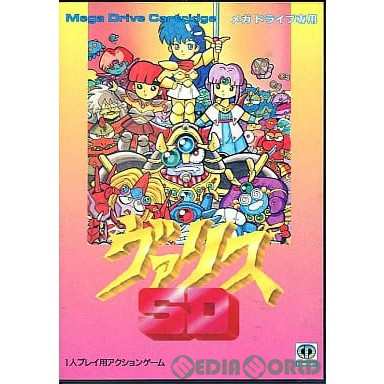 【中古即納】[MD]SDヴァリス(ROMカートリッジ/ロムカセット)(19920214)