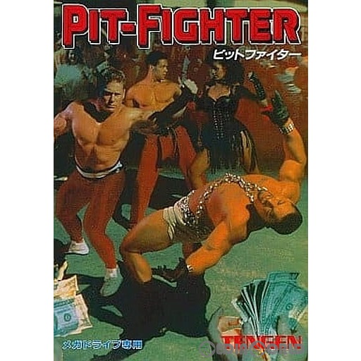 【中古即納】[MD] PIT-FIGHTER(ピットファイター)(ROMカートリッジ/ロムカセット) テンゲン (19920327)の通販は 7,373円