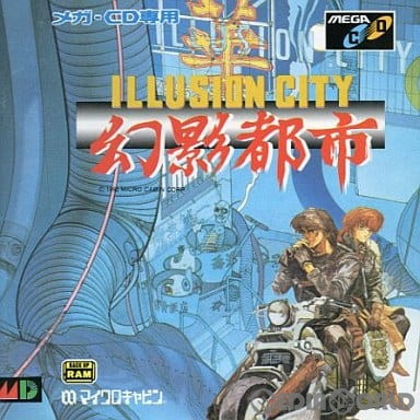 中古即納】[MD] 幻影都市 ILLUSION CITY(イリュージョン・シティ)(メガ