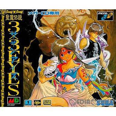 MD]聖魔伝説 3×3EYES(サザンアイズ)(メガCD)(19930723)