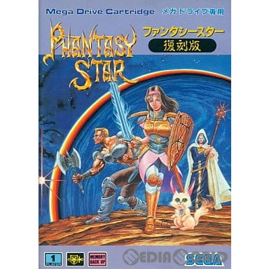 【中古即納】[MD] PHANTASY STAR(ファンタシースター) 復刻版(ROMカートリッジ/ロムカセット) セガ (19940402)