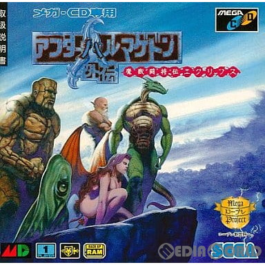 【中古即納】[MD] アフターハルマゲドン外伝 魔獣闘将伝エクリプス(メガCD) セガ (19941111)