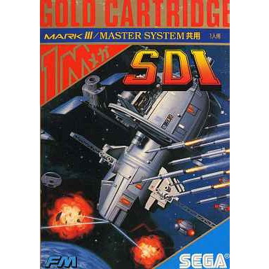 【中古即納】[SG3] SDI(エスディーアイ)(ゲームカートリッジ) セガ (19871024)の通販は 7,670円