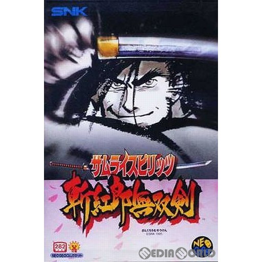 KONAMI - メタルギア ソリッド 4 ガンズ・オブ・ザ・パトリオット プレミアムパック/PS PS3-メタルギア ソリッド 4 ガンズ・オブ・ザ・パトリオット