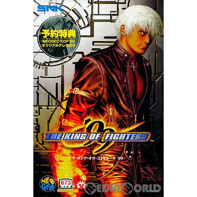 【中古即納】[NG] ザ・キング・オブ・ファイターズ'99(THE KING OF FIGHTERS'99/KOF'99) NEOGEO ROM版(ネオジオロム) SNK(エスエヌケイ)(19990923)