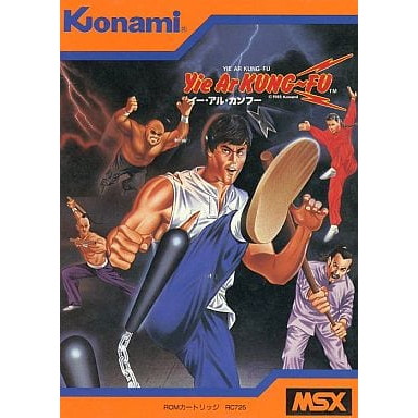 中古即納】[お得品][表紙説明書なし][MSX] Yie Ar KUNG-FU(イー・アル