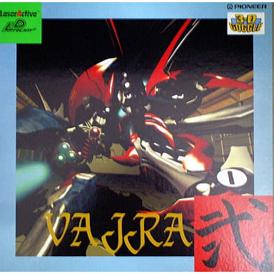 MD メガドライブミニ バッグ 新品】【MDHD】メガドライブミニ バッグ[お取寄せ品]
