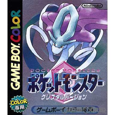 箱説明書なし][GBC]ポケットモンスター クリスタルバージョン(20001214