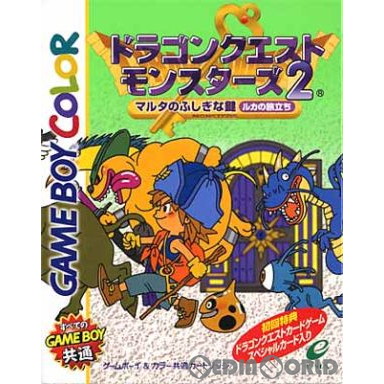 中古即納】[箱説明書なし][GBC] ドラゴンクエストモンスターズ2 マルタ