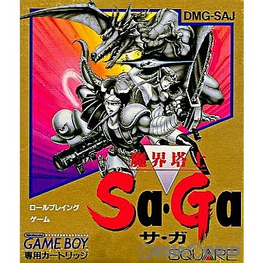 【新品未開封※外箱傷あり※】魔界塔士サ・ガ（魔界塔士Sa・Ga） 中古即納】[箱説明書なし][GB] 魔界塔士 Sa・Ga(まかいとうし サガ