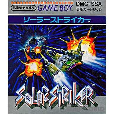箱説明書なし][GB]ソーラーストライカー(Solar Striker)(19900126 