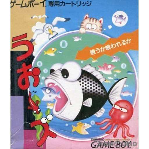 中古即納】[お得品][箱説明書なし][GB] うおーズ トーワチキ
