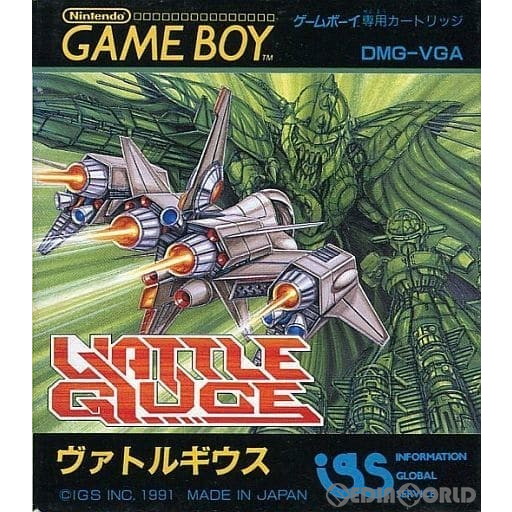 【中古即納】[お得品][箱説明書なし][GB] ヴァトルギウス(VATTLE GIUCE) アイジーエス (19910712)