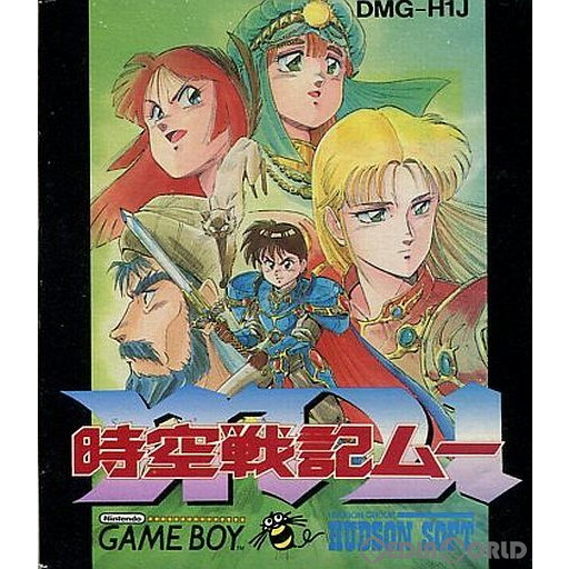 【中古即納】[お得品][箱説明書なし][GB] 時空戦記ムー ハドソン (19910913)