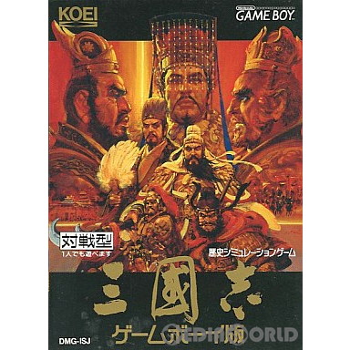 【中古即納】[お得品][箱説明書なし][GB] 三國志(三国志) ゲームボーイ版 コーエー (19920930)