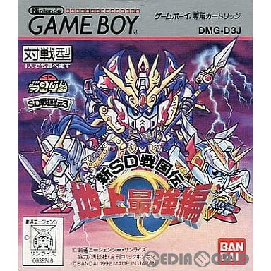 中古】 ダービースタリオン3／スーパーファミコン