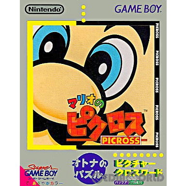 【中古即納】[GB] マリオのピクロス 任天堂 (19950314)