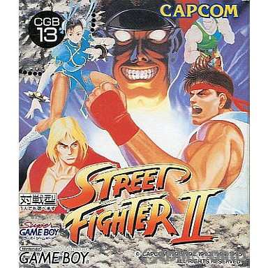 中古即納】[箱説明書なし][GB]ストリートファイターII(Street Fighter