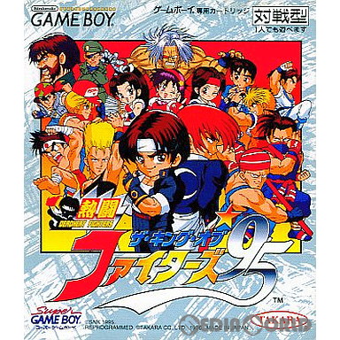 中古即納】[箱説明書なし][GB] 熱闘ザ・キング・オブ・ファイターズ'95