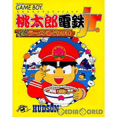 【中古即納】[箱説明書なし][GB] 桃太郎電鉄Jr.(ジュニア) 全国ラーメンめぐりの旅 ハドソン (19980731)