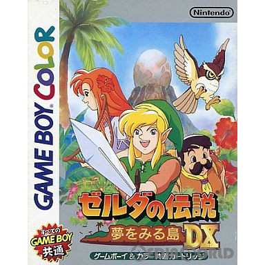 GBC]ゼルダの伝説 夢をみる島DX(デラックス)(19981212) - ゲームボーイ