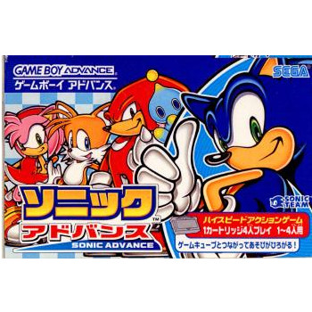 【中古即納】[GBA] ソニックアドバンス セガ (20011220)の通販は 4,931円