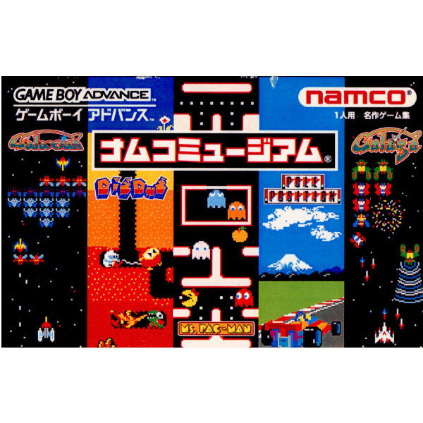 ナムコミュージアム 中古即納[GBA] ナムコミュージアム(20011207)