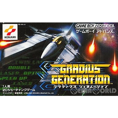 ★GBA・グラディウス ジェネレーション 中古即納】[GBA] グラディウス ジェネレーション(GRADIUS GENERATION