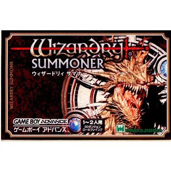 中古即納】[GBA]Wizardry SUMMONER(ウィザードリィ サマナー)(20011221