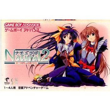 GamicsシリーズVol.1 横山光輝三国志 第二巻「呂布の末路」(未