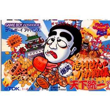 箱説明書なし][GBA]志村けんのバカ殿様 爆笑天下統一ゲーム(20021206)