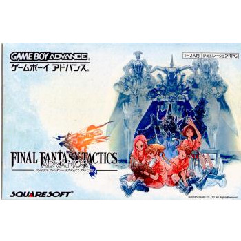 中古即納】[GBA] ファイナルファンタジータクティクス
