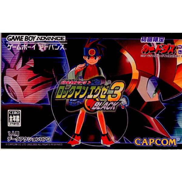 GBA]ロックマン エグゼ3 BLACK ブラック(20030328) - ゲームボーイ 