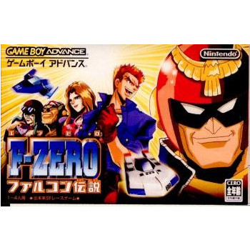 中古即納】[GBA] F-ZERO ファルコン伝説 任天堂 (20031128)の