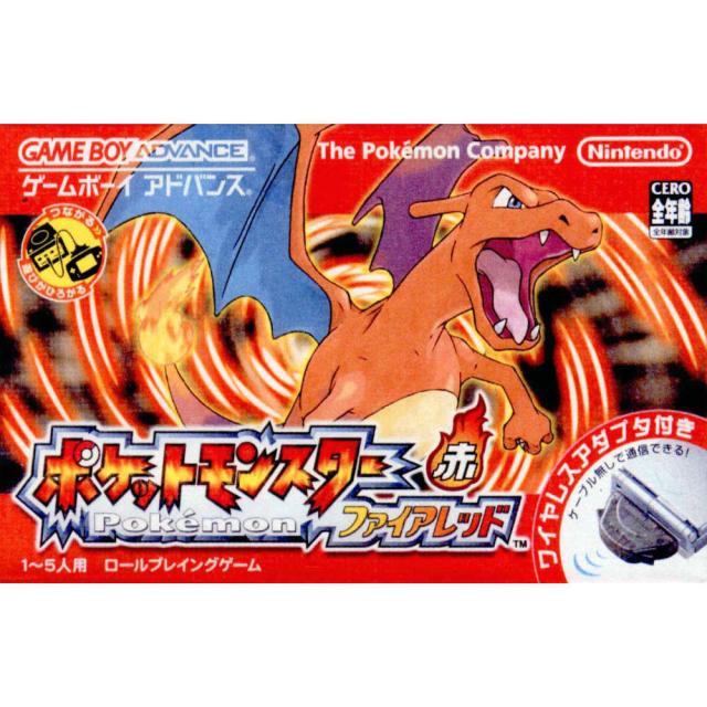 【中古(空箱)】GBA トルネコの大冒険3 アドバンス entameoukoku_16547