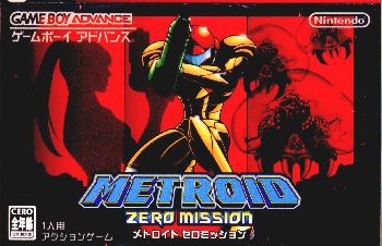 【中古即納】[GBA] メトロイド ゼロミッション(METROID ZERO MISSION) 任天堂 (20040527)