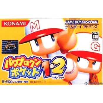 GBA]パワプロクンポケット1・2(PAWAPUROKUN POCKET 1・2)(20040729)