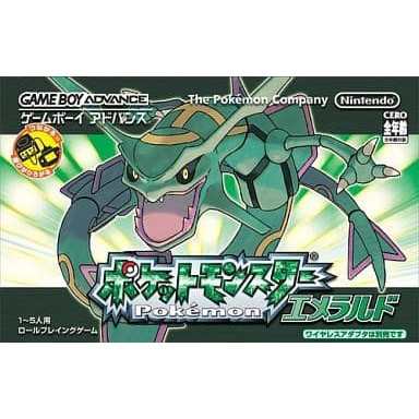 トップ GBAポケットモンスターエメラルド ややこしく 即日対応 その他
