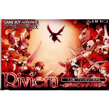 GBA]Riviera(リヴィエラ) 〜約束の地リヴィエラ〜(20041125)