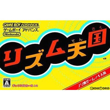 GBA]リズム天国(20060803) - ゲームボーイアドバンス