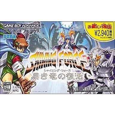 GBA]シャイニング・フォース(Shining Force) 黒き竜の復活 お買い得版