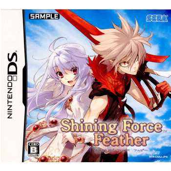 NDS]シャイニング・フォース フェザー(Shining Force Feather)(20090219)