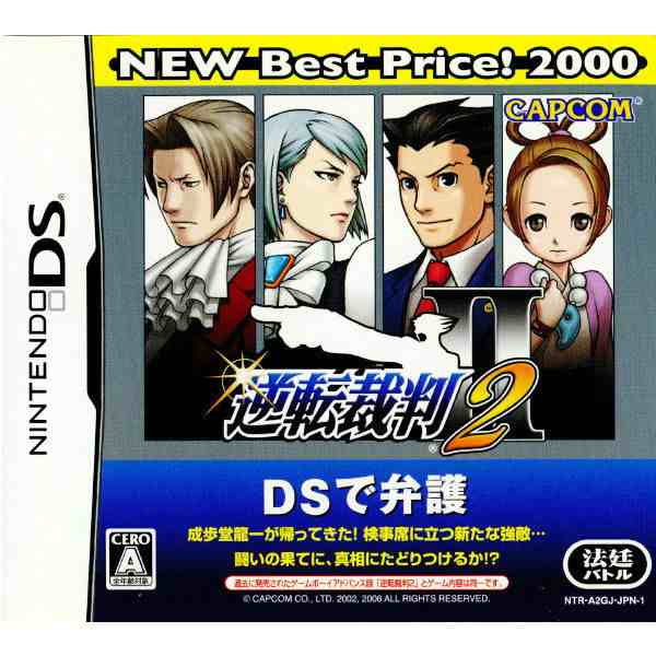 NDS]逆転裁判2 NEW Best Price! 2000(NTR-P-A2GJ-1)(20080417)