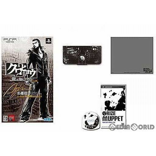 中古即納】[PSP]クロヒョウ 龍が如く新章 名越稔洋プロデュース