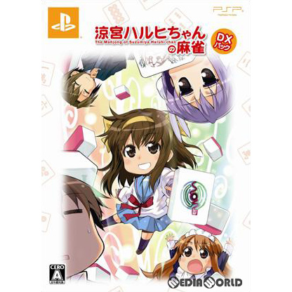 (未使用･未開封品)　ひぐらしデイブレイク　Ｐｏｒｔａｂｌｅ　ＭＥＧＡ　ＥＤＩＴＩＯＮ　限定ＢＯＸ　（限定版） og8985z Amazon | ひぐらしデイブレイク Portable 限定BOX （限定版